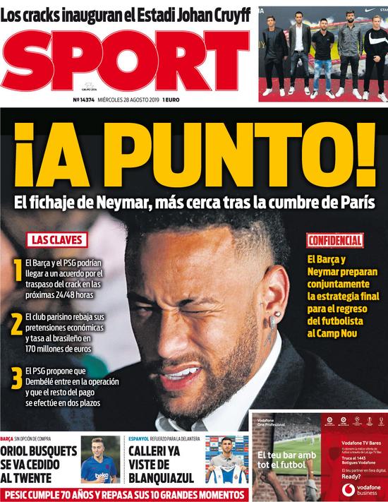 阵容完整性